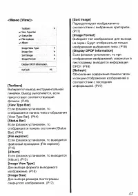 Страница 163