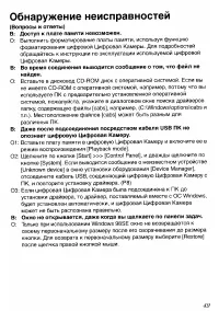 Страница 165