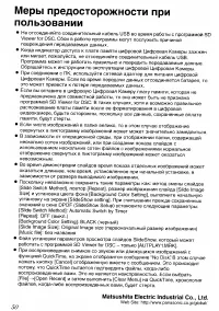 Страница 166