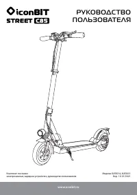iconBIT BIT Street C85 (XLR3014/XLR3015)