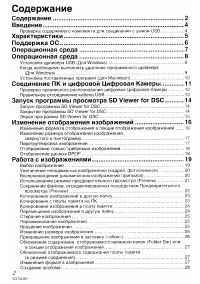 Страница 103