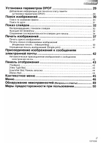 Страница 104