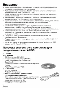 Страница 105