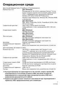 Страница 108