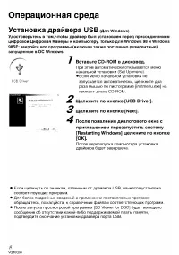 Страница 109