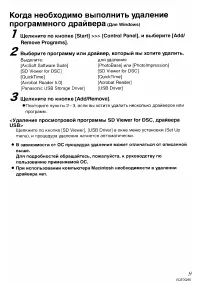 Страница 110