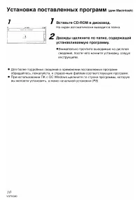 Страница 111