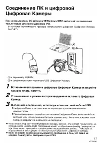 Страница 112