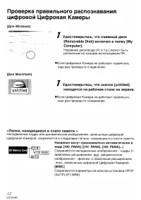 Страница 113