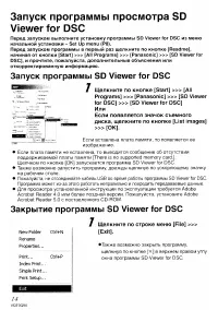 Страница 115