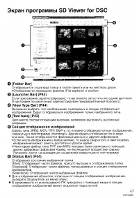 Страница 116