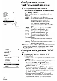 Страница 119