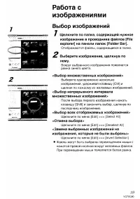 Страница 120