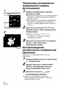 Страница 121
