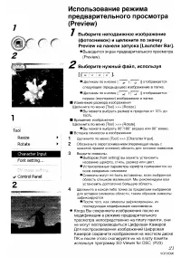 Страница 122