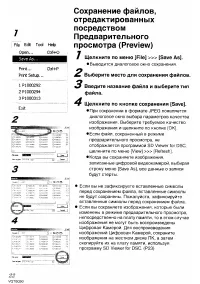 Страница 123