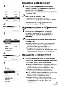 Страница 126