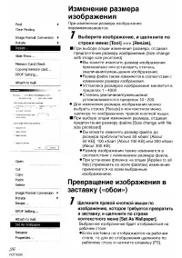 Страница 127