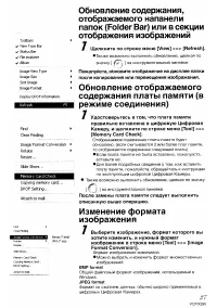 Страница 128