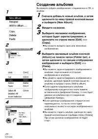 Страница 129