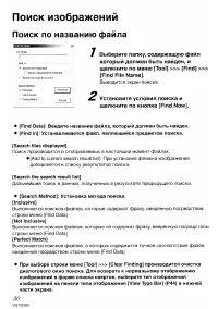 Страница 131