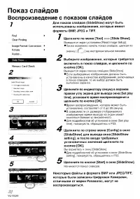 Страница 133