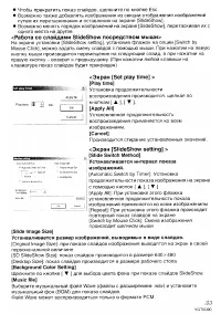 Страница 134