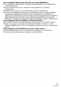 Страница 136