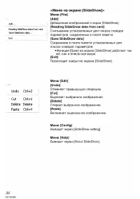 Страница 137