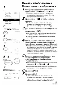 Страница 138