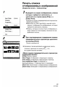 Страница 140