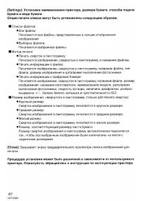 Страница 141