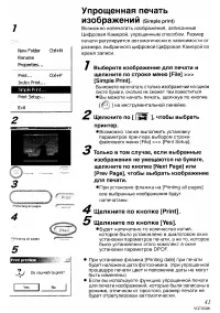 Страница 142