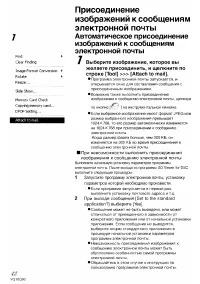 Страница 143