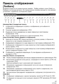 Страница 144