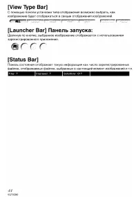 Страница 145