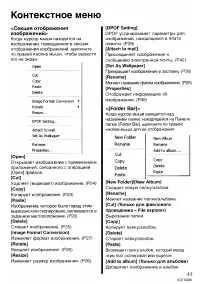 Страница 146