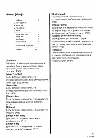 Страница 148