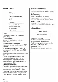 Страница 149