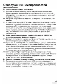 Страница 150