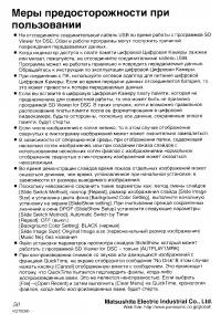 Страница 151