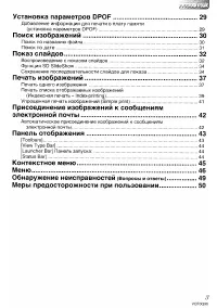 Страница 106