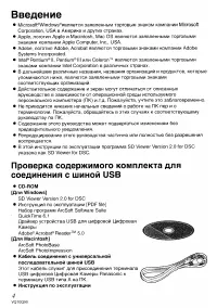 Страница 107