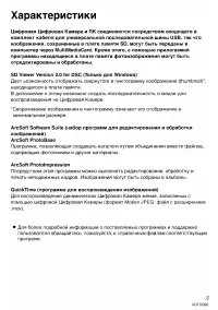 Страница 108