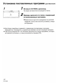 Страница 113