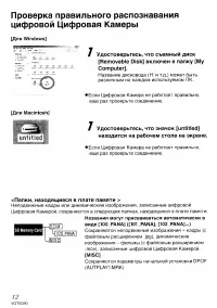 Страница 115