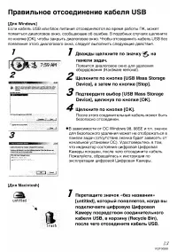 Страница 116