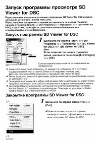 Страница 117