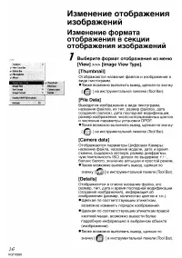 Страница 119