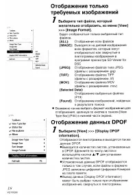 Страница 121